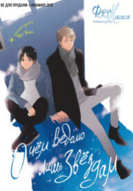 Cover 69787