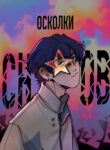 Cover 69793