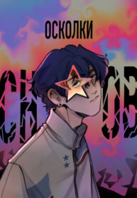 Cover 69793
