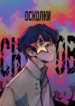Cover 69793