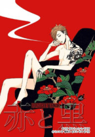 Cover 69797