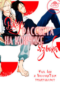 Cover 69801