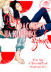 Cover 69801