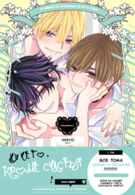 Cover 69803