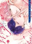 Cover 69805