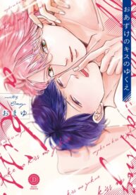 Cover 69805