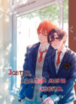 Cover 69807