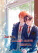 Cover 69807