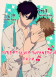 Cover 69809