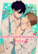 Cover 69809