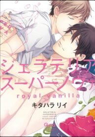 Cover 69811