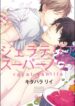 Cover 69811