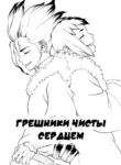 Cover 69813