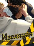 Cover 69817