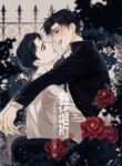 Cover 69819