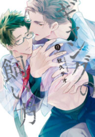Cover 69821