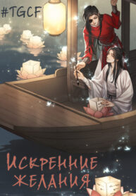 Cover 69823