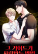 Cover 69825
