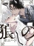 Cover 69827