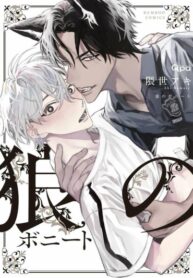 Cover 69827