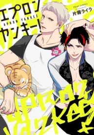 Cover 69829
