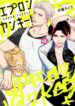Cover 69829