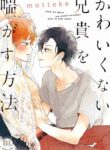Cover 69835