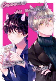 Cover 69837