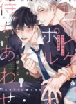 Cover 69839