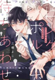 Cover 69839