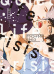 Cover 69845