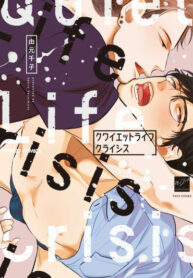 Cover 69845