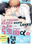 Cover 69847