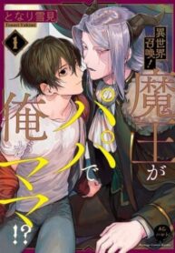 Cover 69849