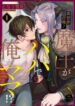 Cover 69849