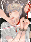 Cover 69855