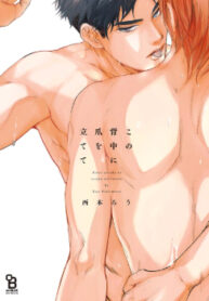 Cover 69857