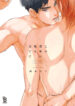 Cover 69857
