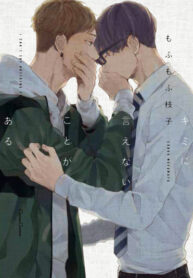 Cover 69863