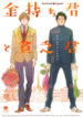 Cover 69865