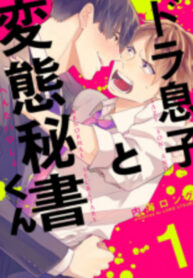 Cover 69877