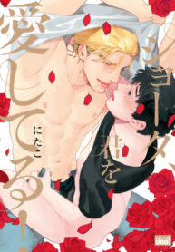 Cover 69879