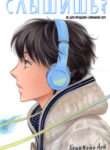 Cover 69885