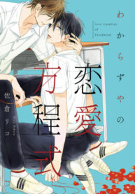 Cover 69887