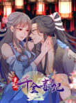 Cover 69889