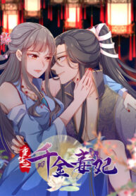 Cover 69889