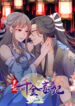 Cover 69889