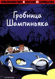 Cover 69891