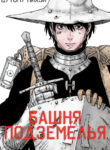 Cover 69893
