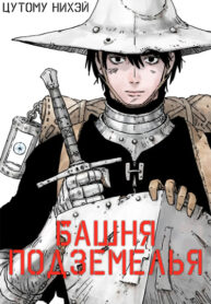 Cover 69893